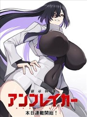 同人作品《第七次日落》封面图